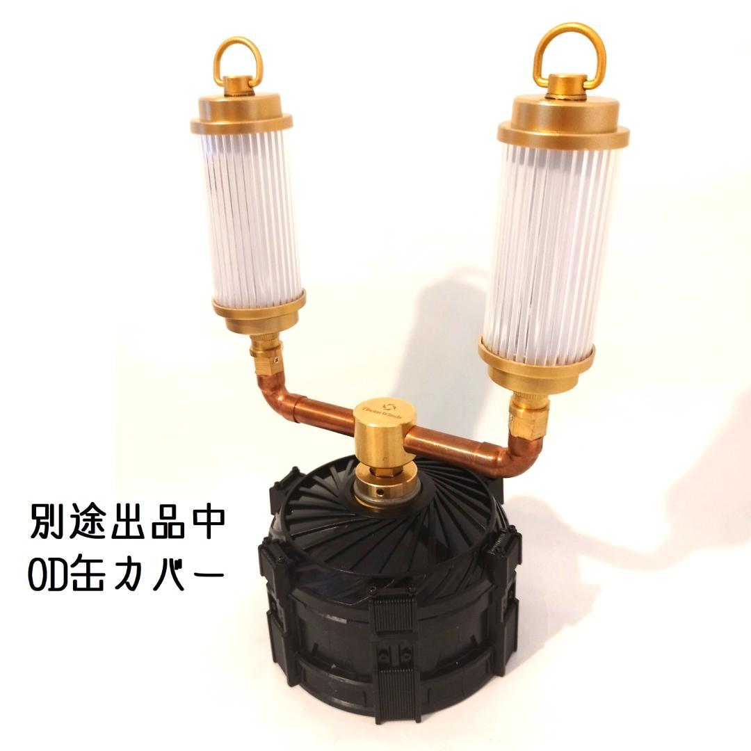 FUTAMATA フタマタ OD缶アダプター ガス 38灯 38explore - メルカリ