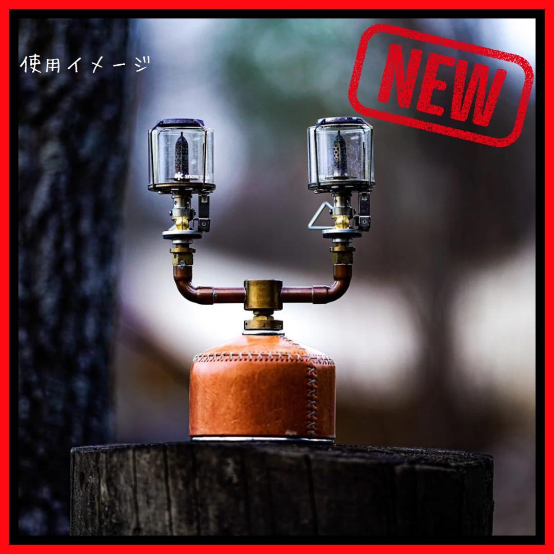 FUTAMATA フタマタ OD缶アダプター ガス 38灯 38explore - メルカリ