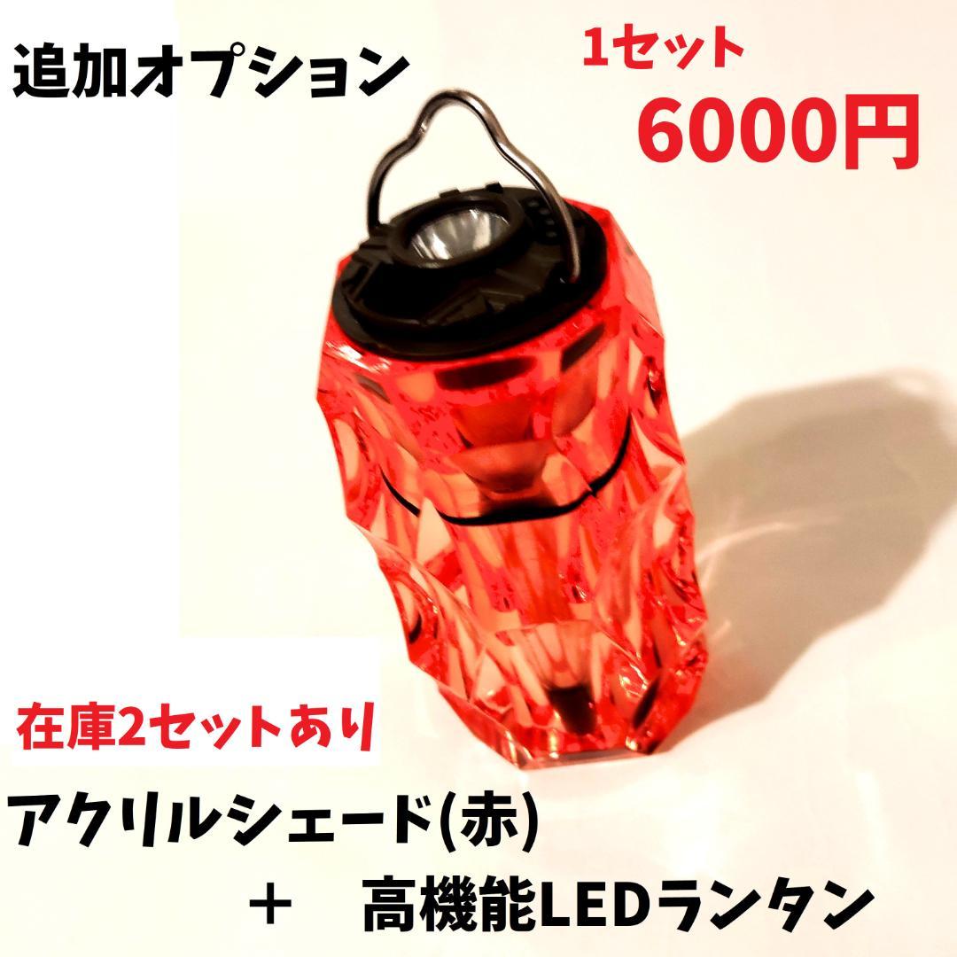 FUTAMATA フタマタ OD缶アダプター ガス 38灯 38explore - メルカリ