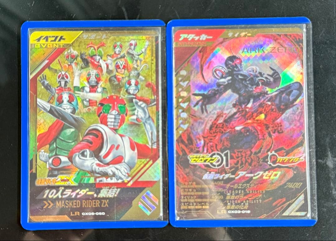 ガンバレジェンズ まとめ売り 即日発送！ - メルカリ