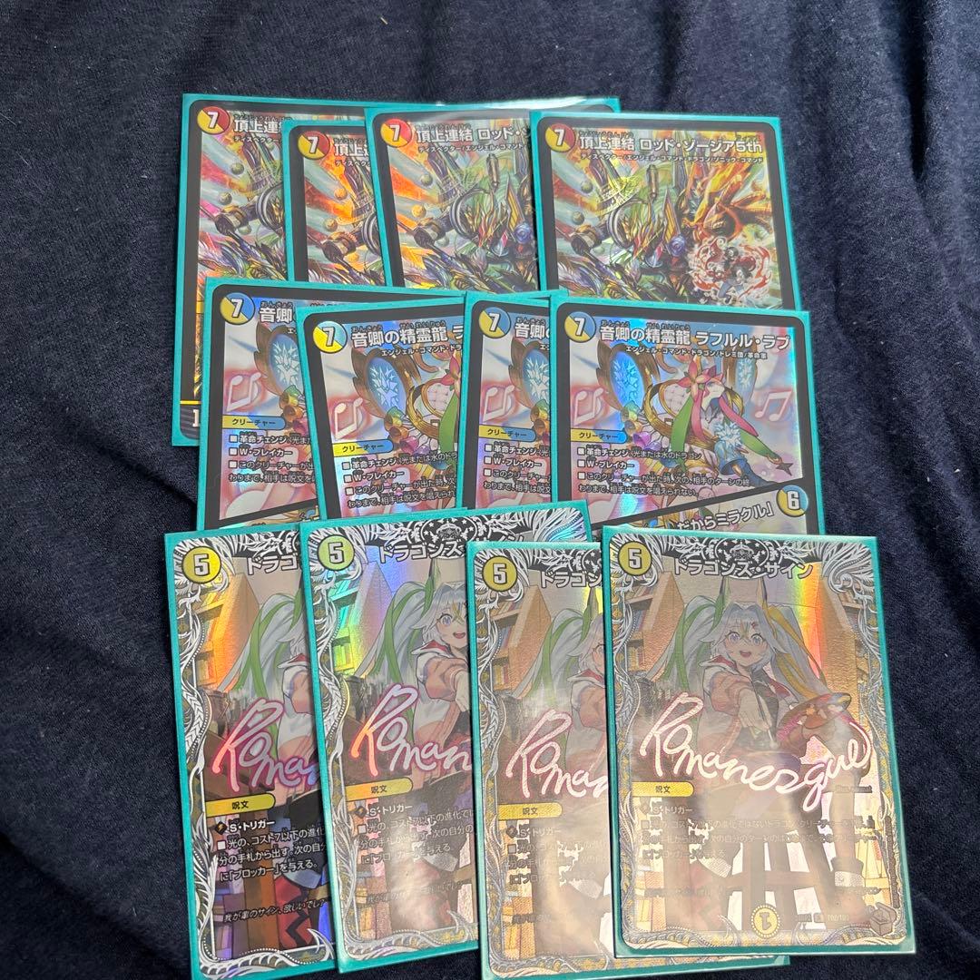 デュエルマスターズ　まとめ