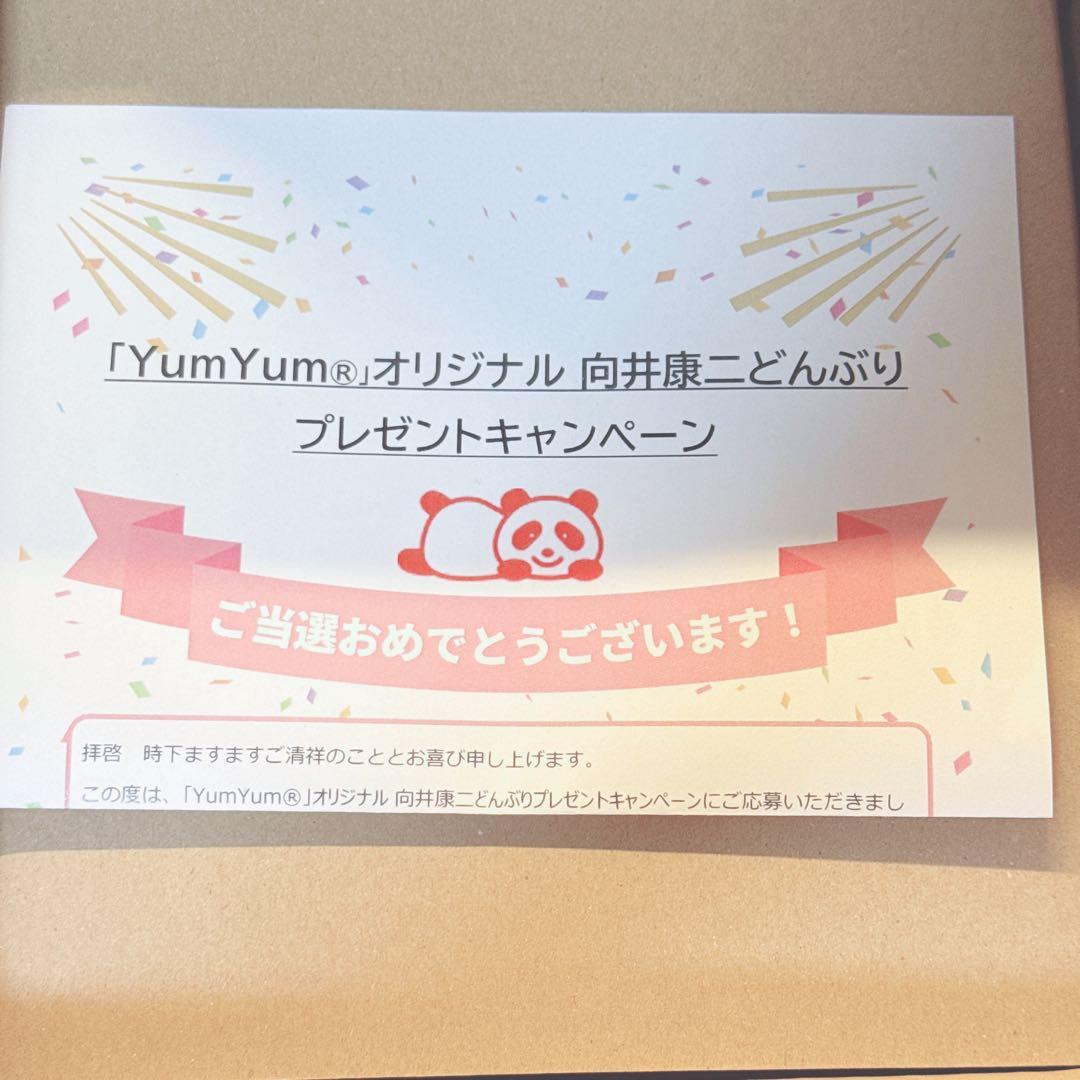 SnowMan向井康二 どんぶり yumyum - メルカリ