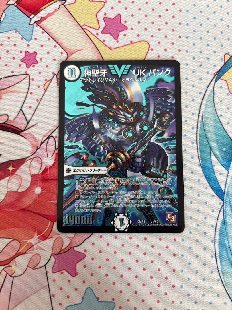 神聖牙 UK パンク - メルカリ