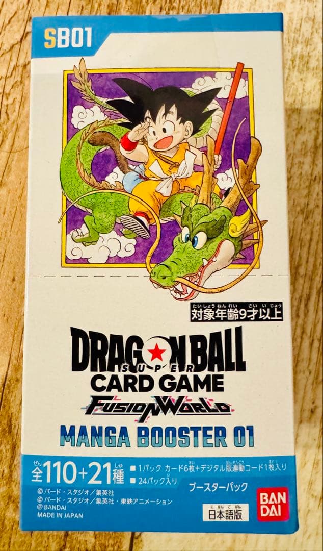 【新品未開封】フュージョンワールド MANGA BOOSTER 01 1BOX 予約商品】ドラゴンボール フュージョンワールド MANGA BOOSTER 01