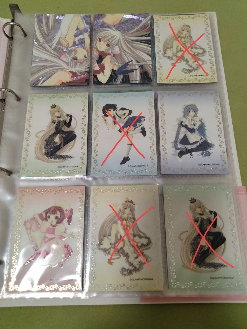 CLAMP　ちょびっツ　トレーディングカード　83種83枚 CLAMP PREMIUM COLLECTION「ちょびっツ」全8巻が収納できるプレミア