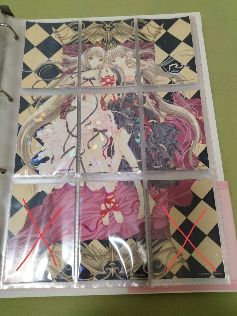 CLAMP ちょびっツ トレーディングカード 83種83枚