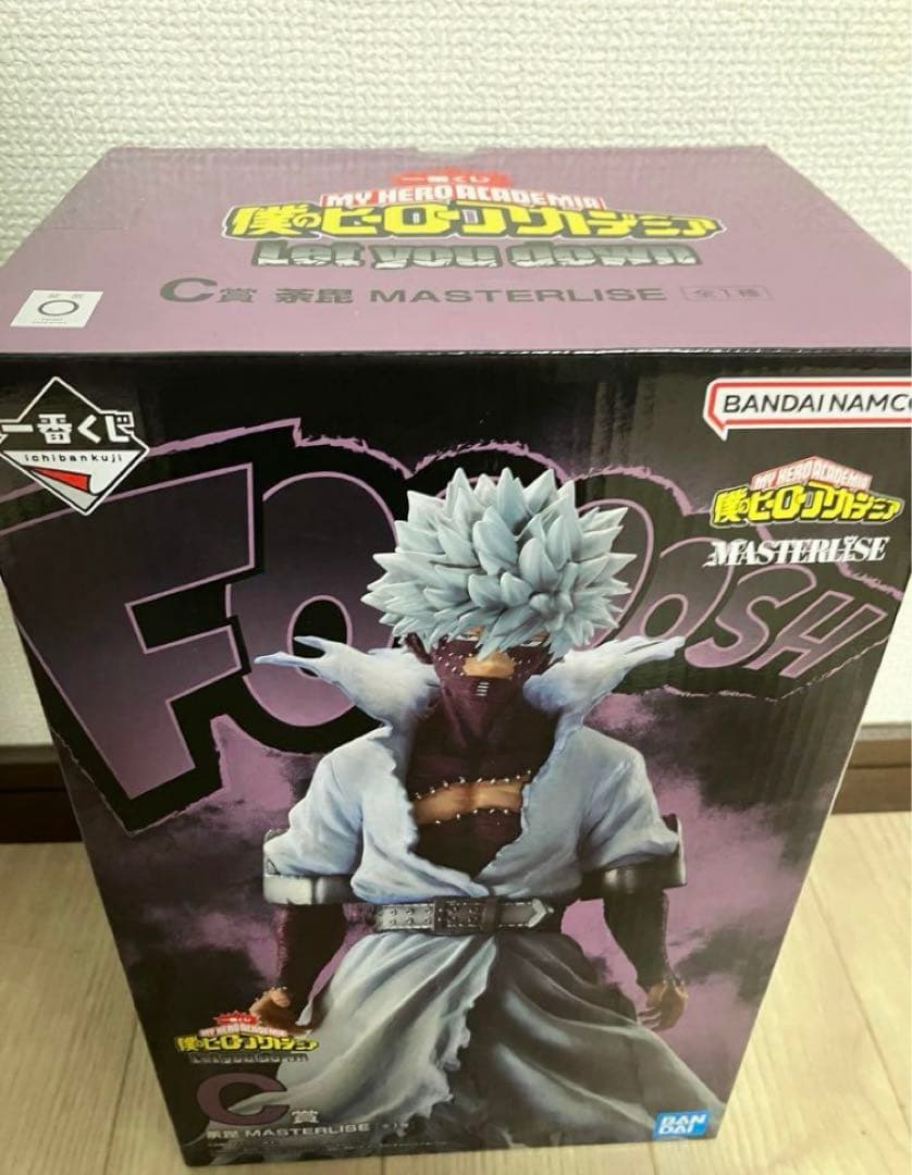 一番くじ ヒロアカ 轟 荼毘 フィギュア マスターライズ - メルカリ
