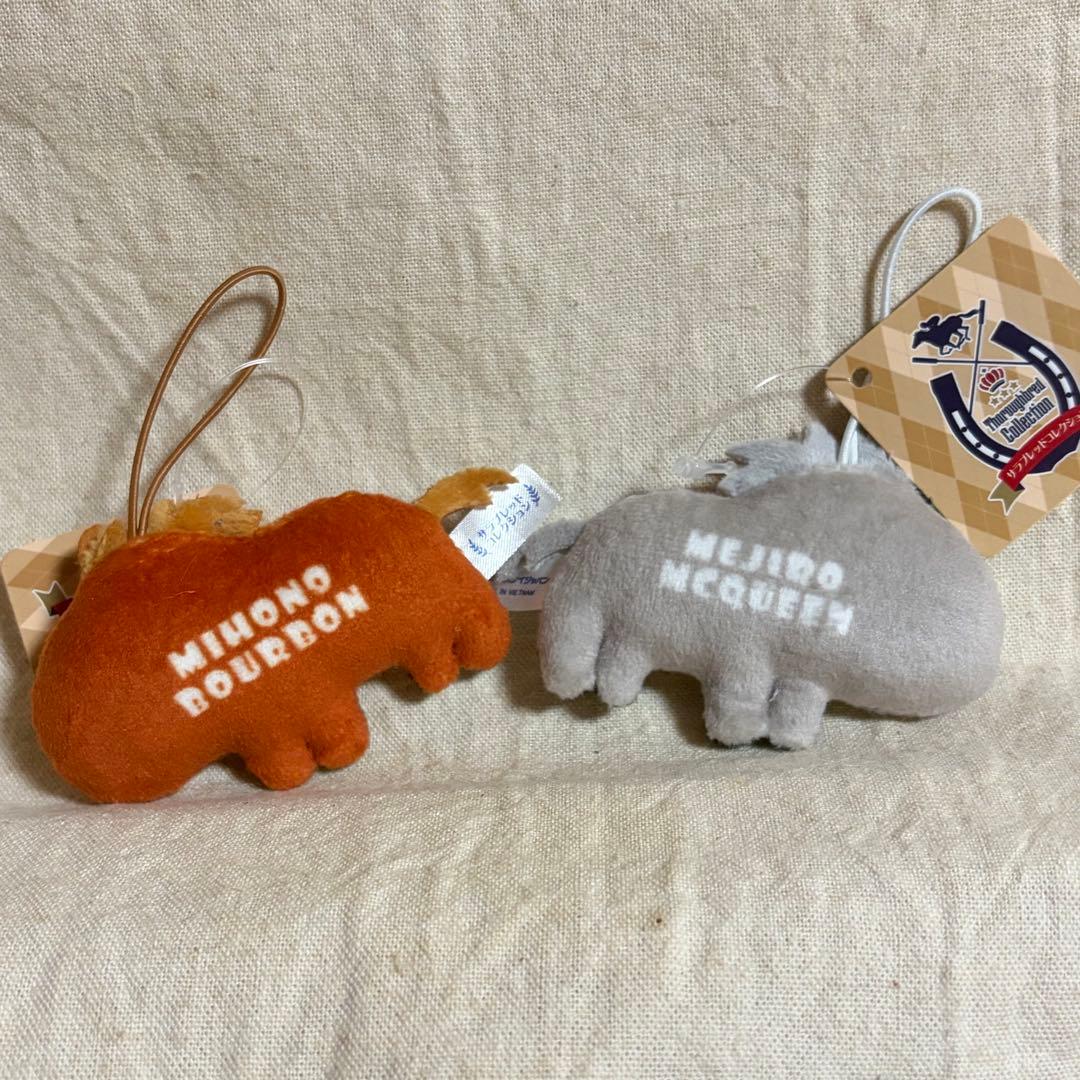 サラブレッドコレクション ふっくらマスコット2 - メルカリ