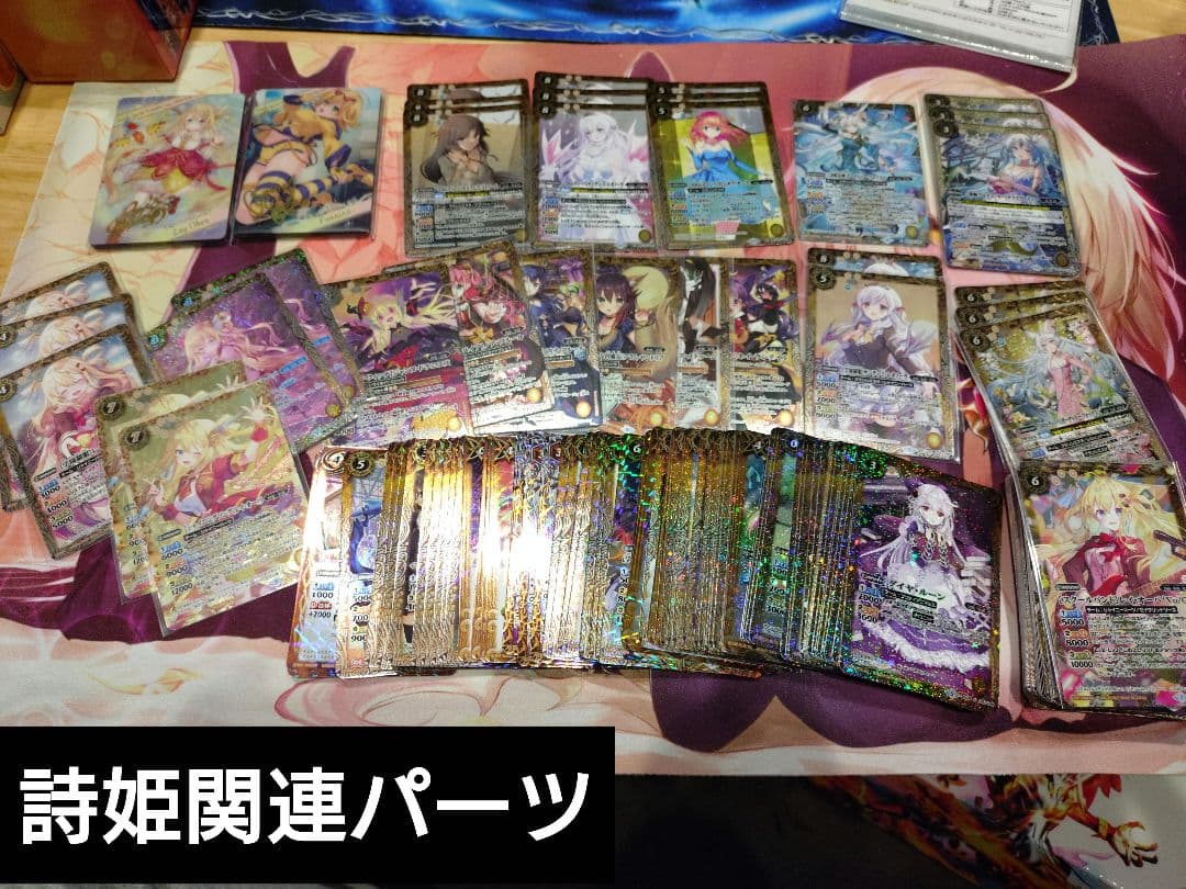 追加しました］バトルスピリッツ引退品 - メルカリ