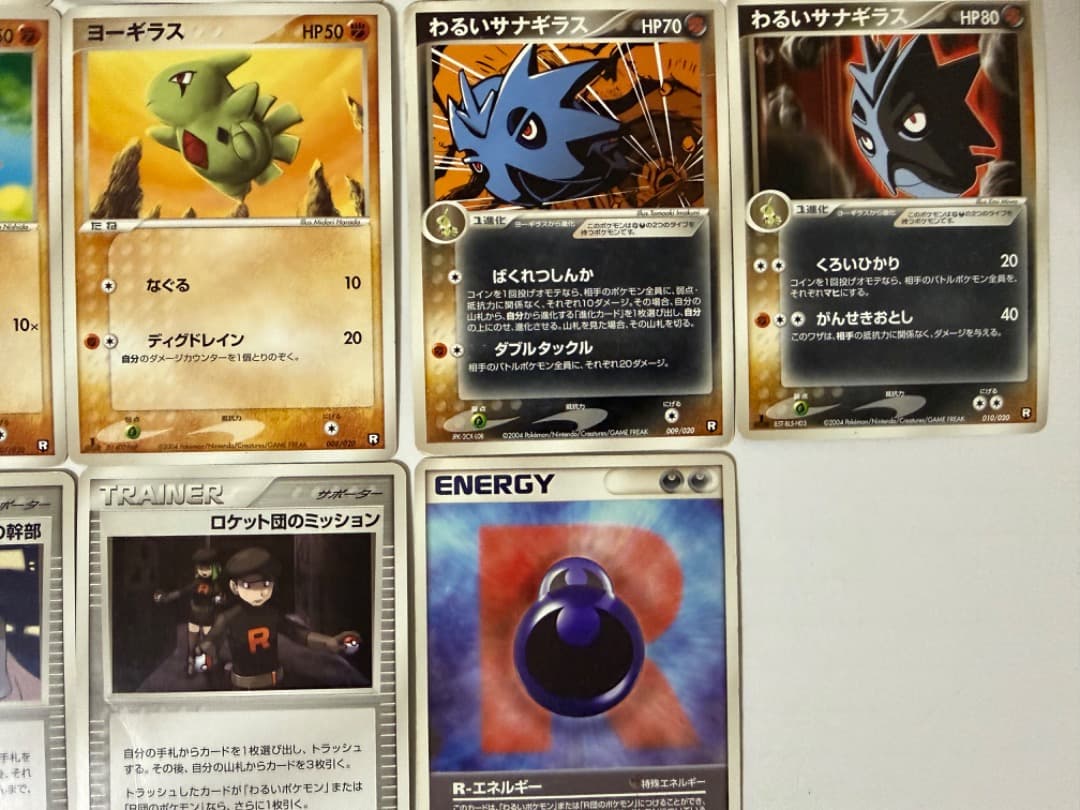 PCG ロケット団ハーフデッキW -black-silver　まとめ売り　セット