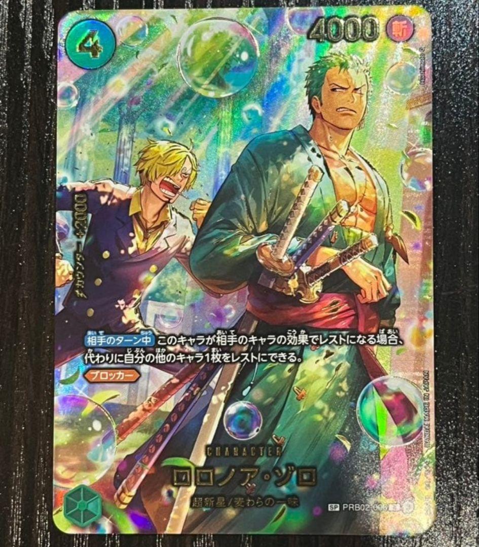 ワンピースカードゲーム　ロロノア・ゾロ　ロロノアゾロ　SP　パラレルレア