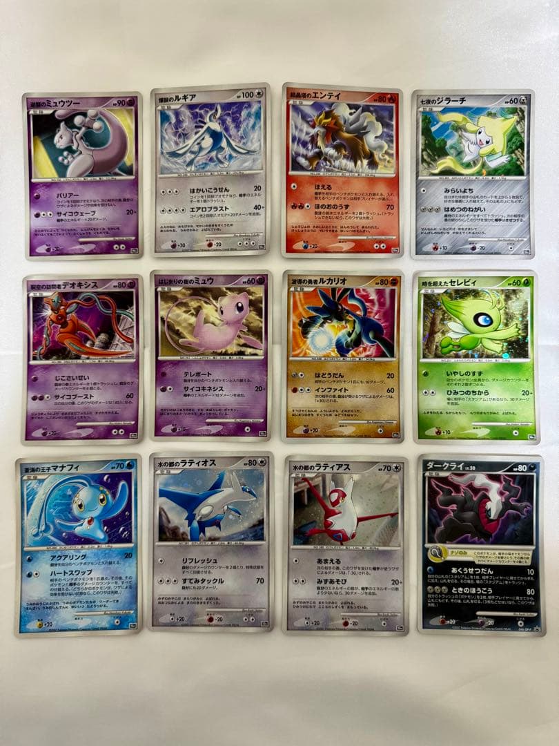 映画10周年記念】ポケモンカードゲーム12枚セット - メルカリ
