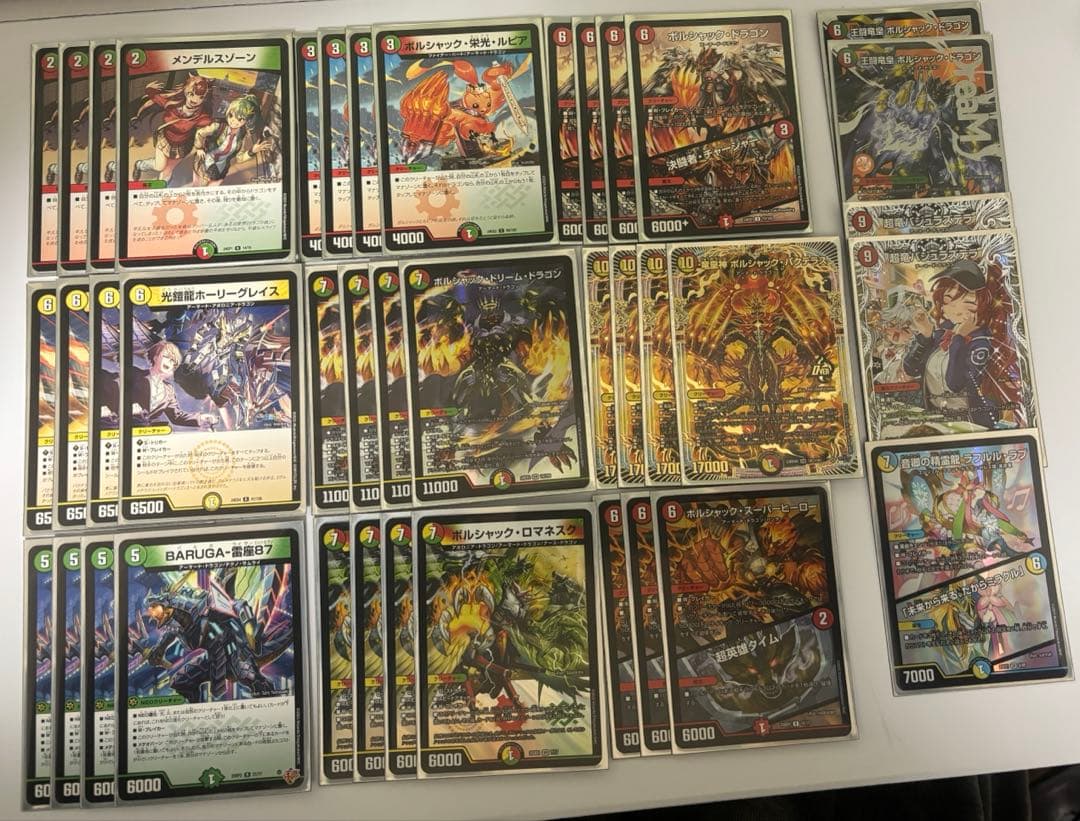 1218 デュエマ　リースボルシャック　デッキ デュエマ】デッキ販売 リースボルシャック(プレイ用): カードを買う