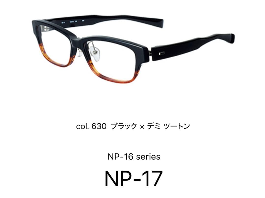 999.9 フォーナインズ NP-17 メガネ ブラックxデミ ツートン 値下げ