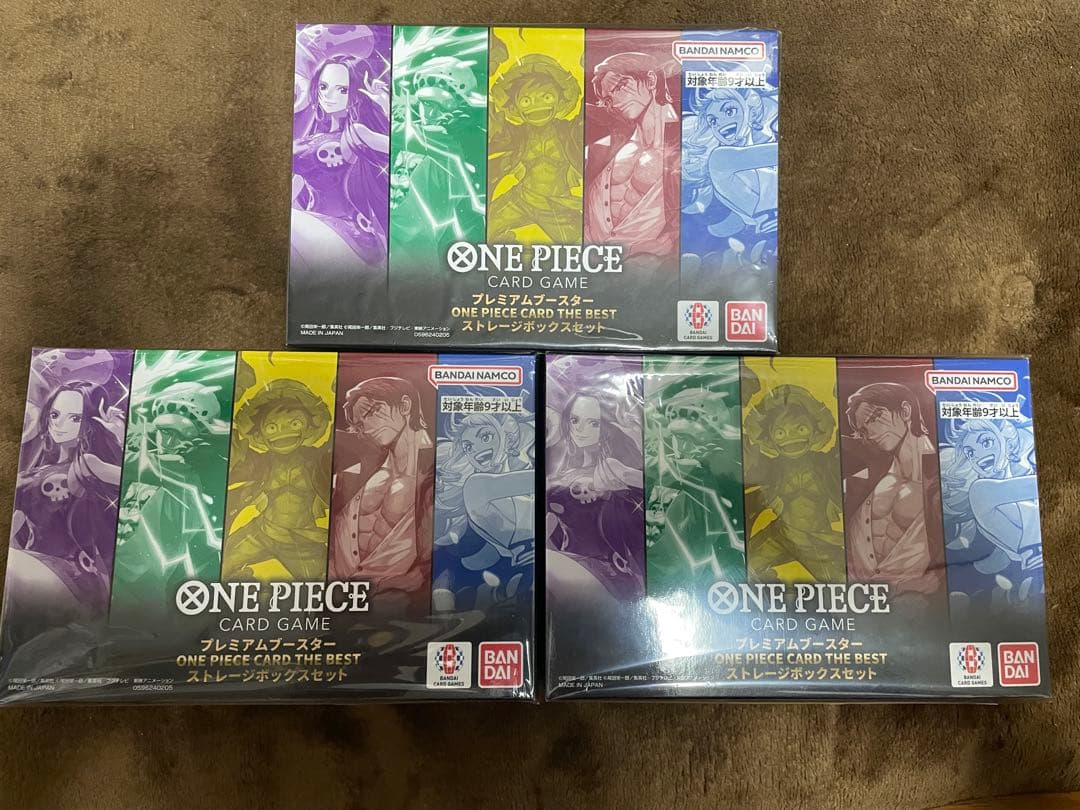 【新品未開封】プレミアムブースター ストレージボックスセット　3BOXセット