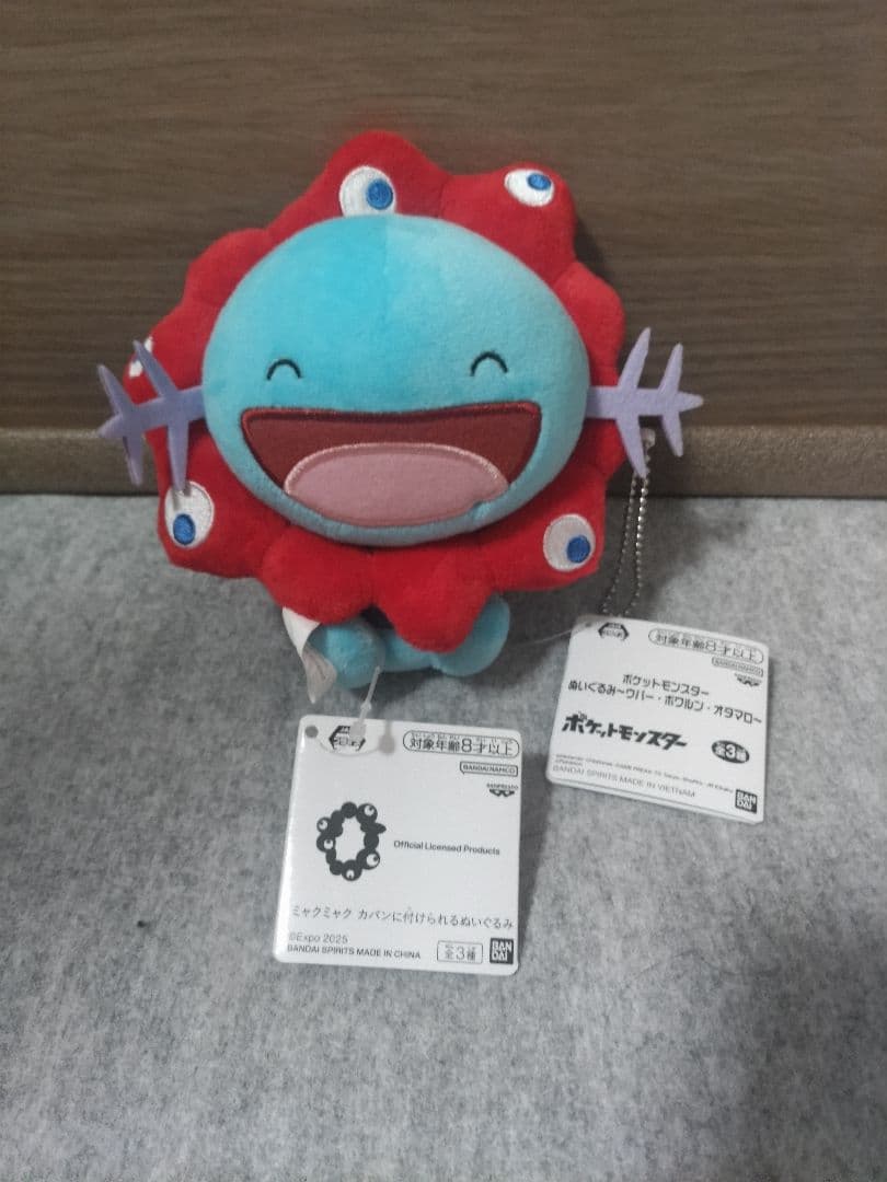 ミャクミャク　ウパーにっこりセット☆　ポケモン 　ウパー　ロゴマークセット