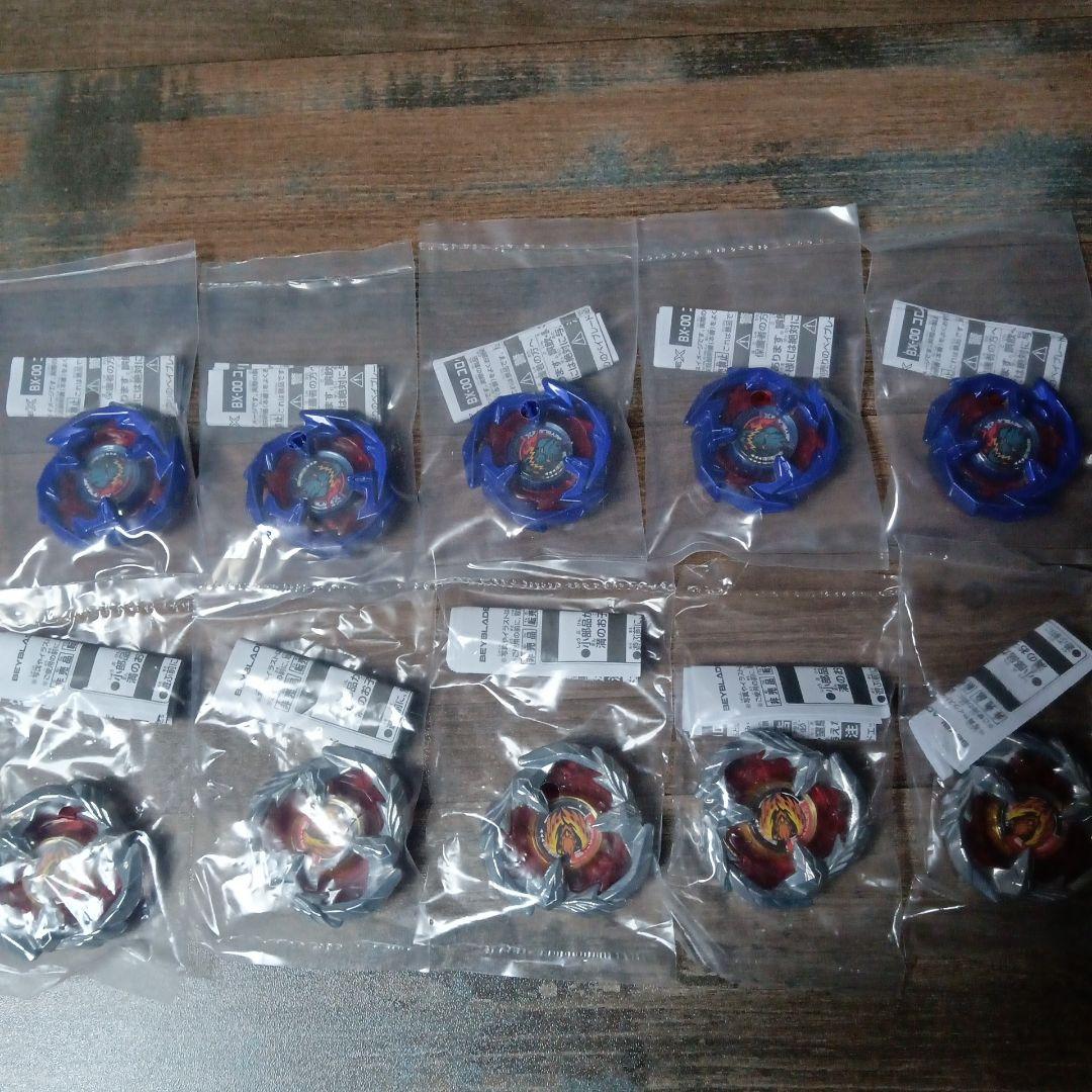 10個】ベイブレード ドランソード メタルコート ブルー フェニックス