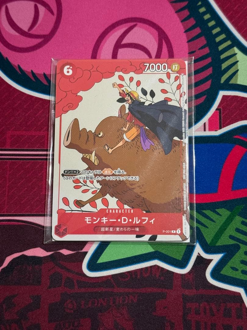 モンキー・D・ルフィ マッチングバトル プロモ 未開封 カイドウに挑め　花札 モンキー・D・ルフィ P-001 マッチングバトル プロモ カイドウに挑め