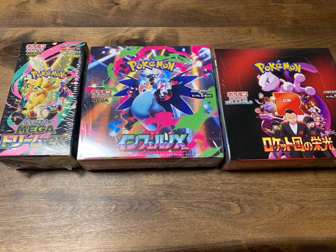 ポケモンカード　シュリンク付き未開封3BOX まとめ売り