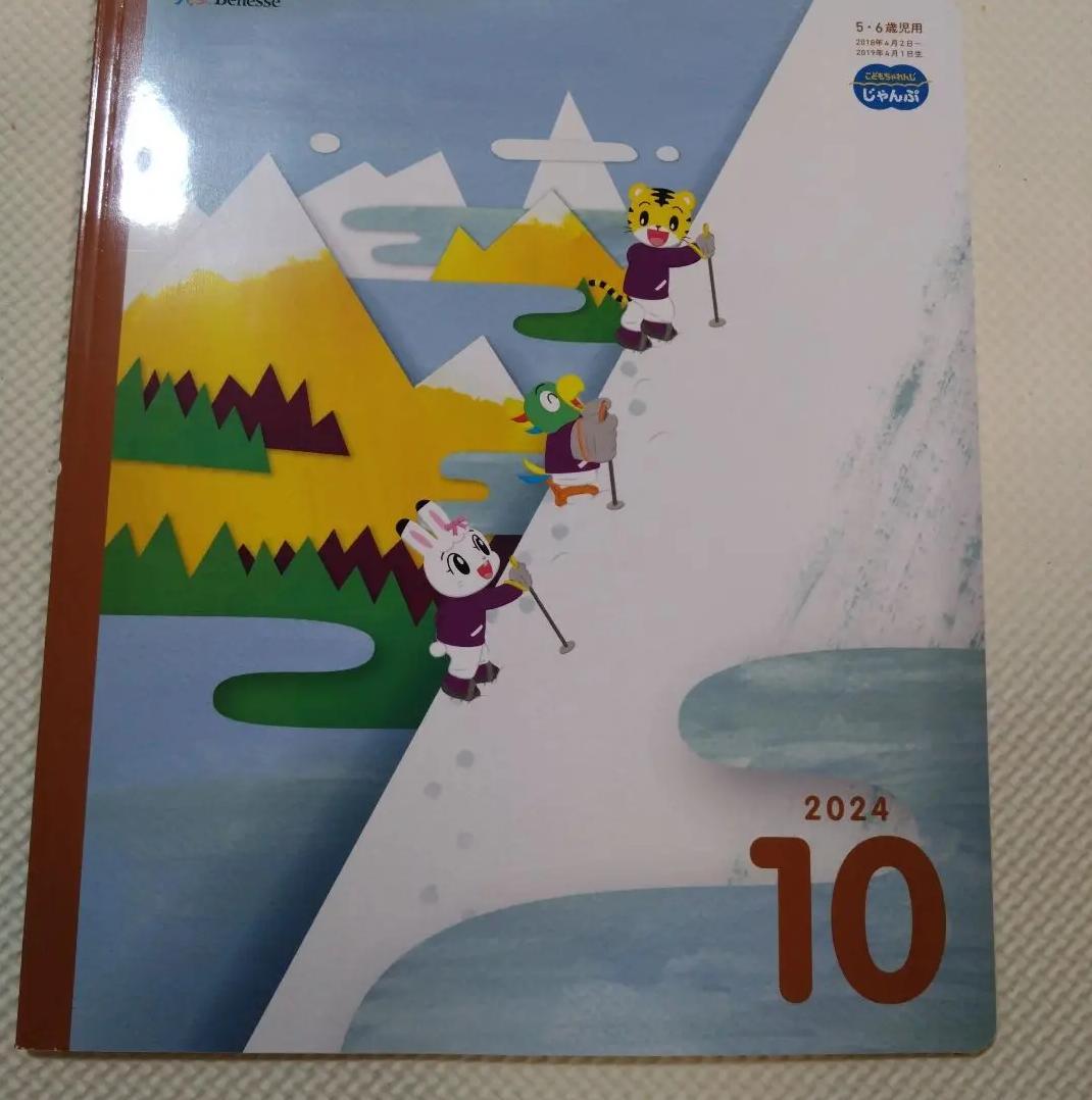 廃盤] ミニカー アガツマ 1/36 郵便車 DK-5121 [廃盤] ミニカー