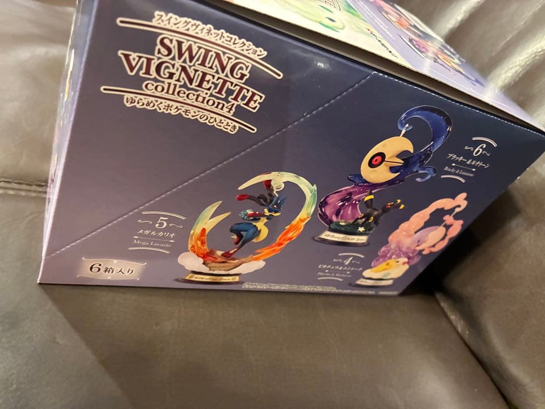 コンプリートbox スイングヴィネットコレクション ゆらめくポケモンの