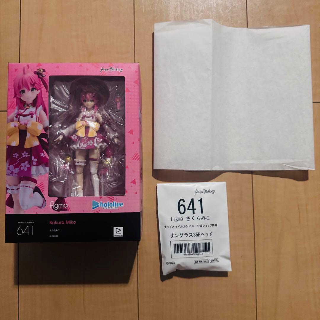 【特典付き】ホロライブ さくらみこ figma フィギュア