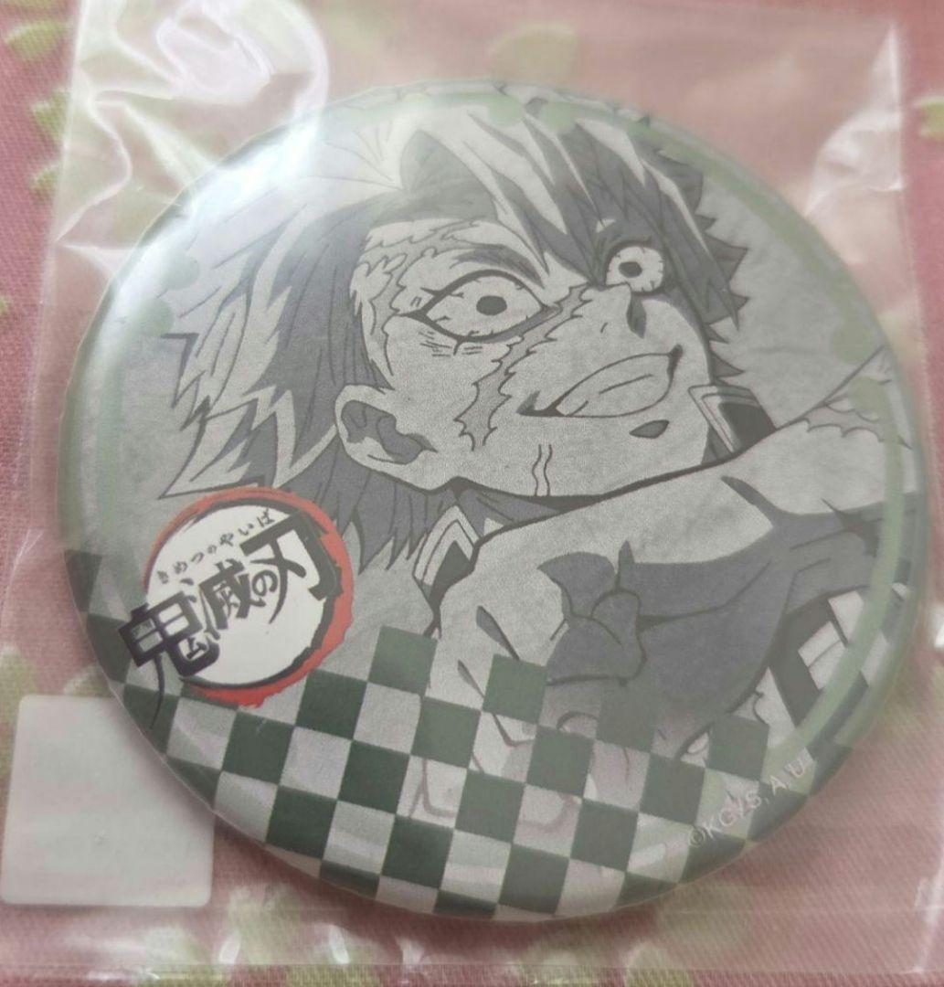 鬼滅の刃 不死川実弥 ダイニング DINING お楽しみくじ 缶バッジ - メルカリ