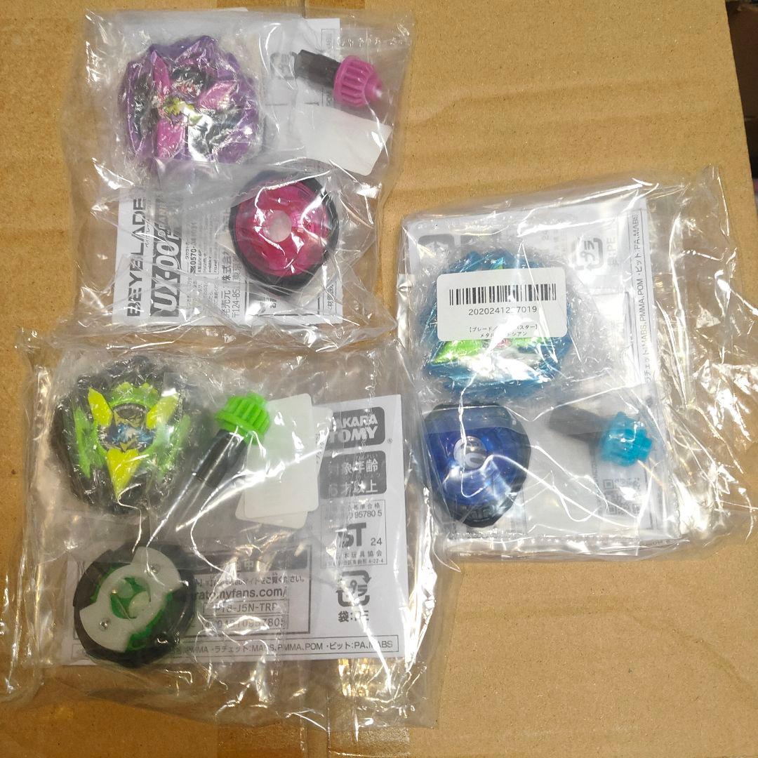 ドランバスター1-60Aカラーチョイス バイオレット ベイブレードパーク