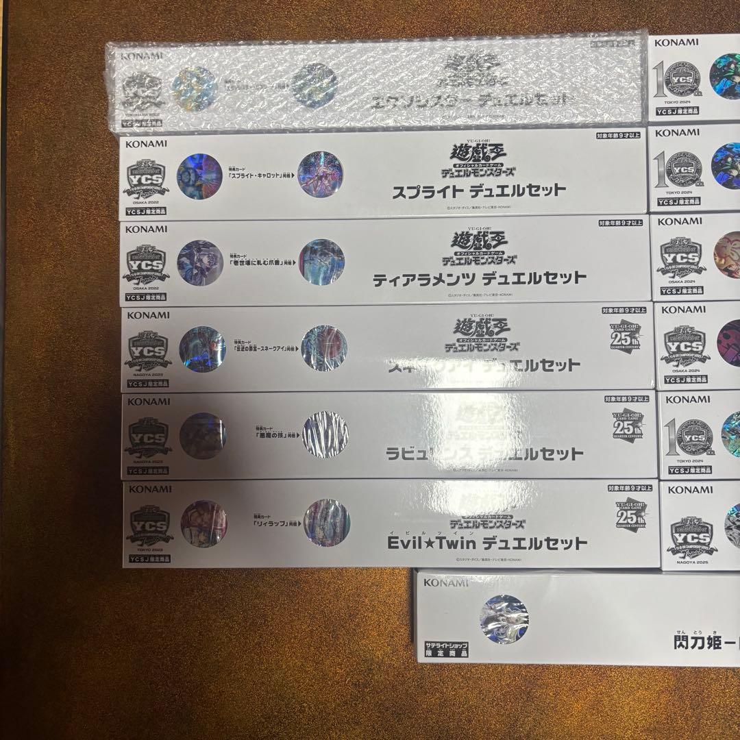 ycsj デュエルセット まとめ 遊戯王引退 - メルカリ