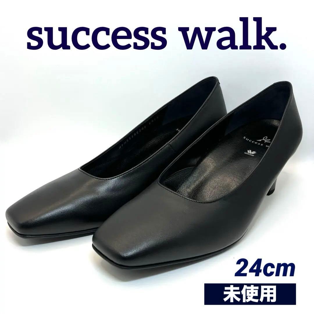 【定価半額以下】Wacoal Success Walk ブラック パンプス