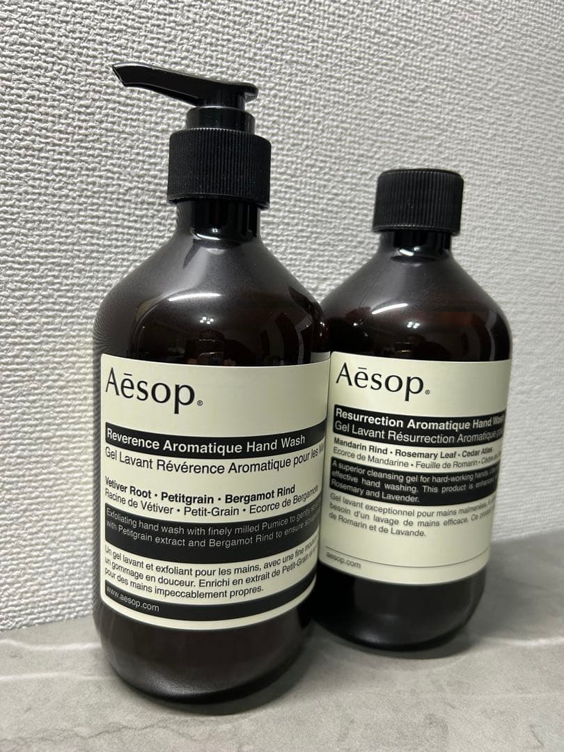 Aesop ハンドソープ 2本セット