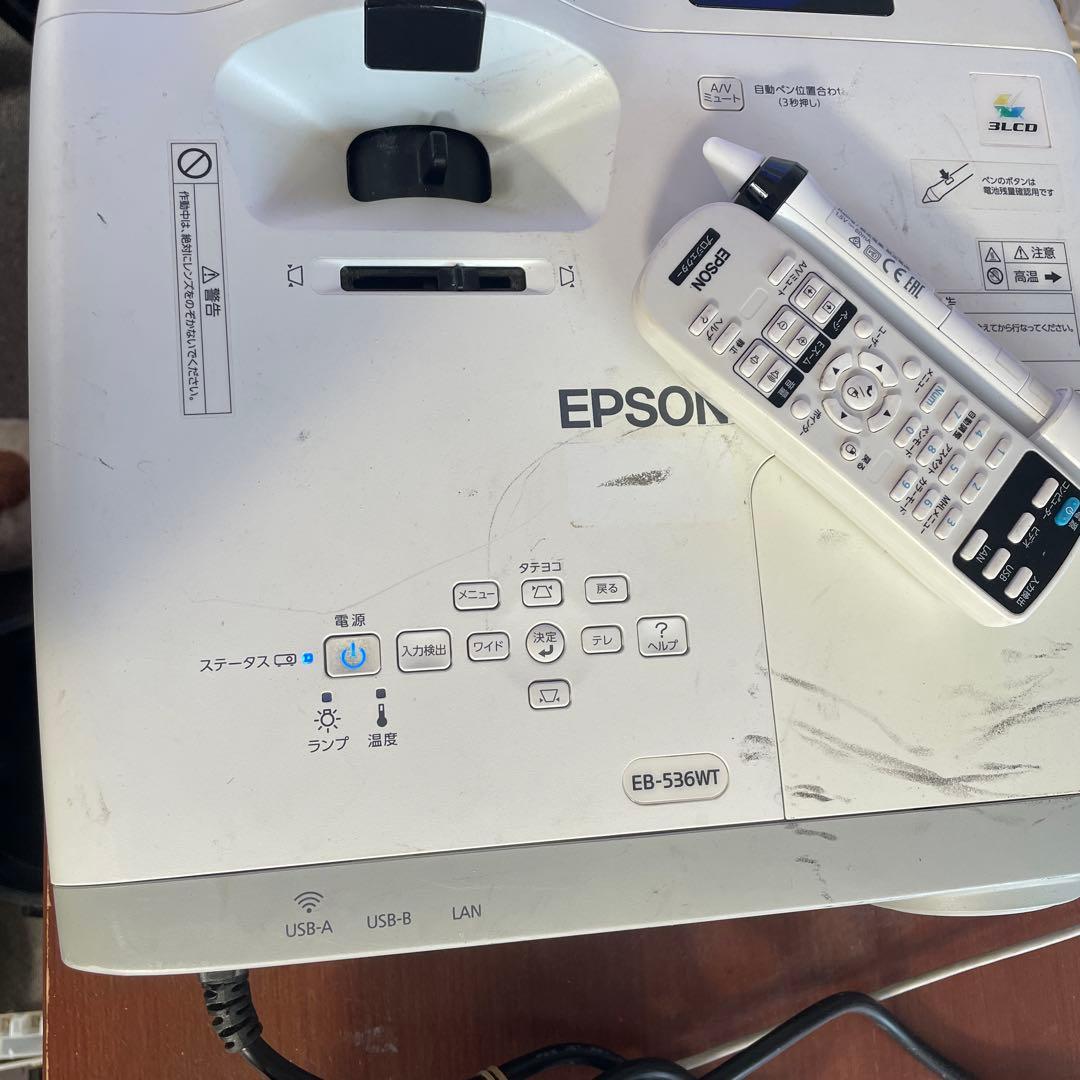 EPSON 超単焦点　プロジェクター　EB-536WT ランプ時間268H