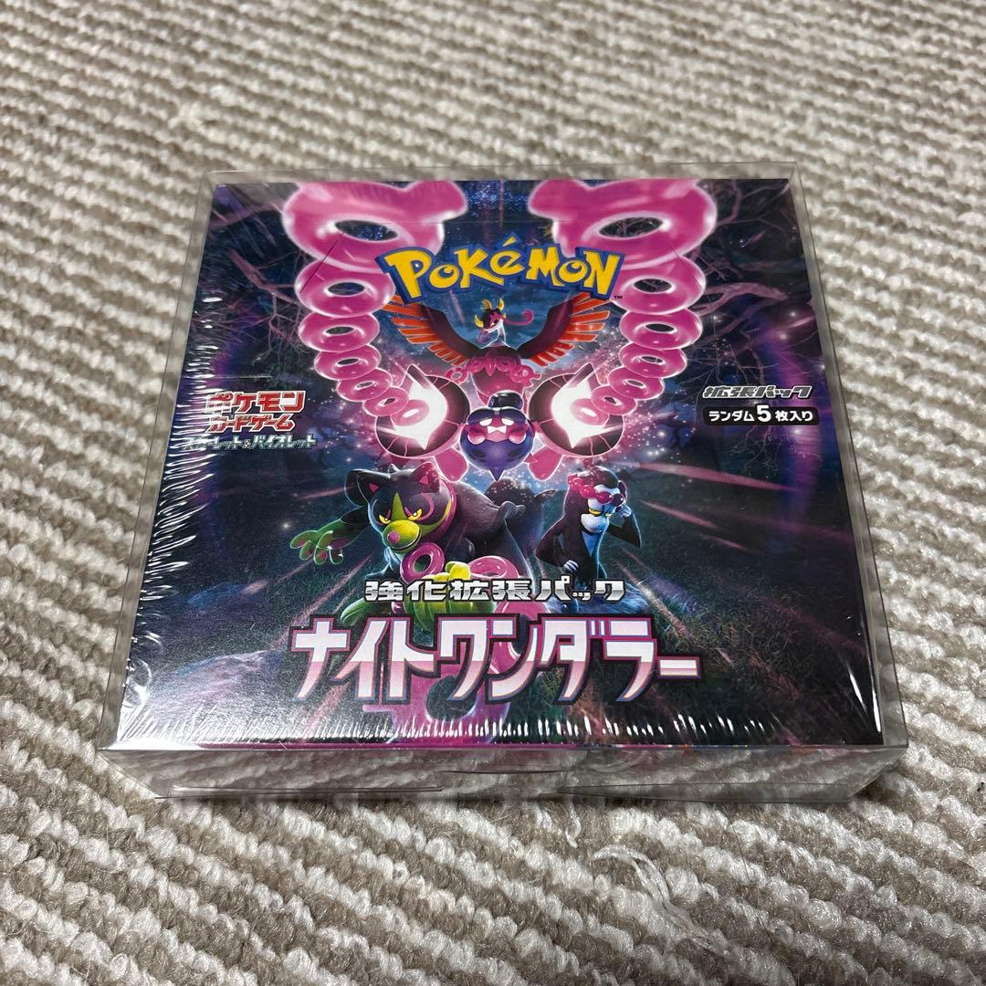 ポケモンカード ナイトワンダラー1BOX シュリンク＆プラスチックカバー