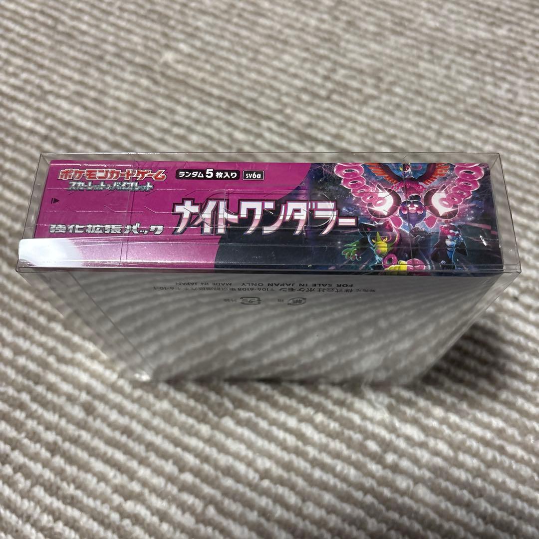 ポケモンカード ナイトワンダラー1BOX シュリンク＆プラスチックカバー