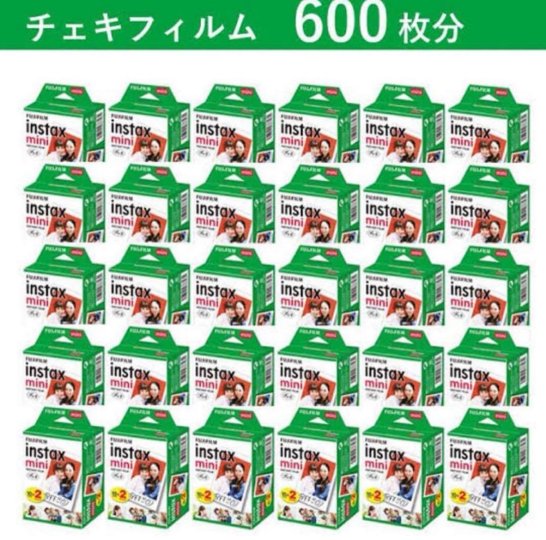 新品未使用チェキフィルム instax mini20枚×30箱 600枚分 FUJIFILM（フジフイルム） [フィルム20枚 x 30個セット] チェキ