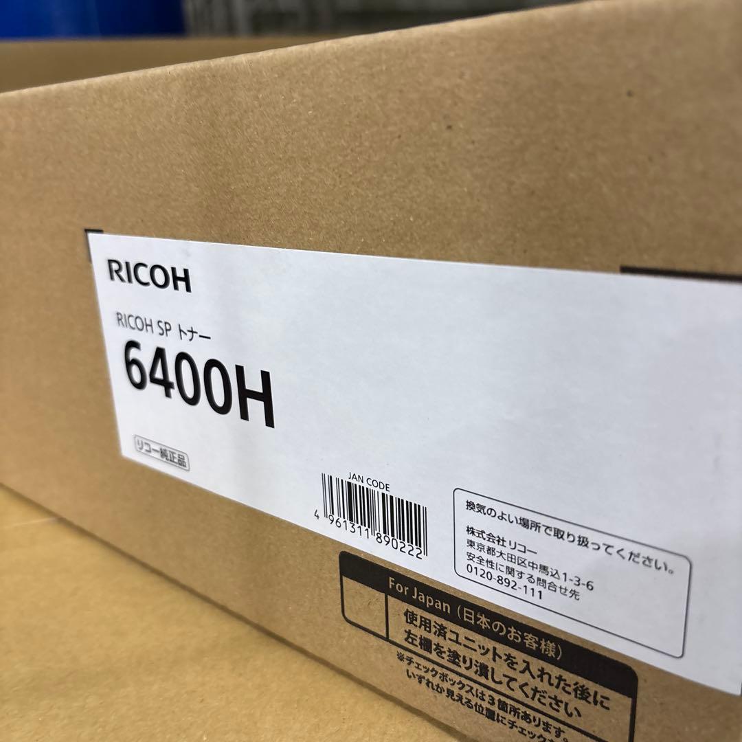 RICOH SP 6400H M915-00 2個