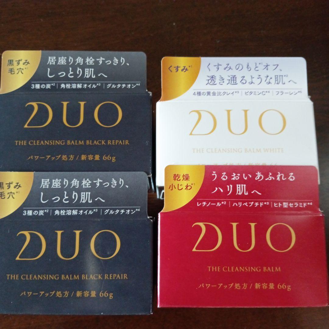 Duo ザ クレンジングバーム 66g 黒×2個&白×1個&赤×1個