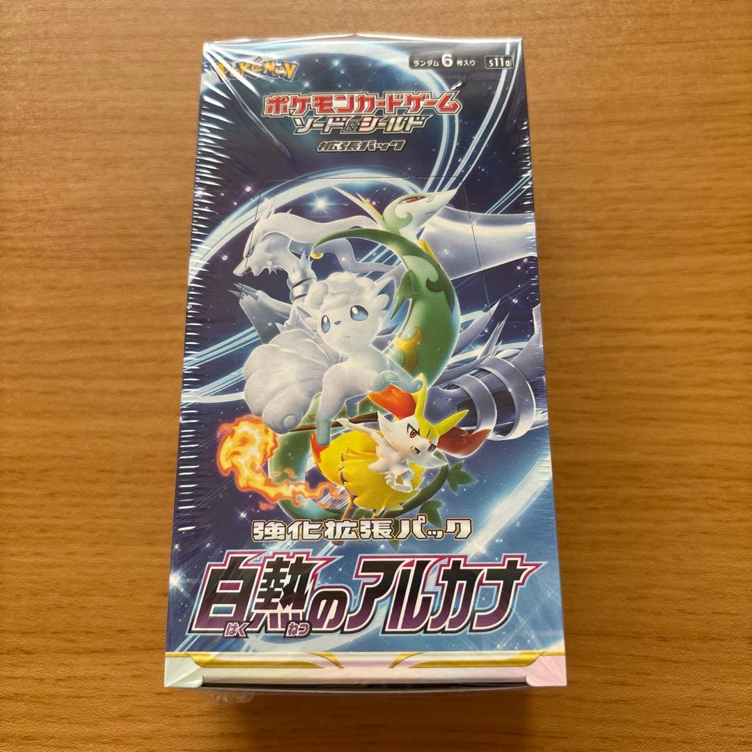 ポケモンカード　白熱のアルカナ　box シュリンク付き 楽天市場】【シュリンク付 BOX】ポケモンカードゲーム 白熱のアルカナ