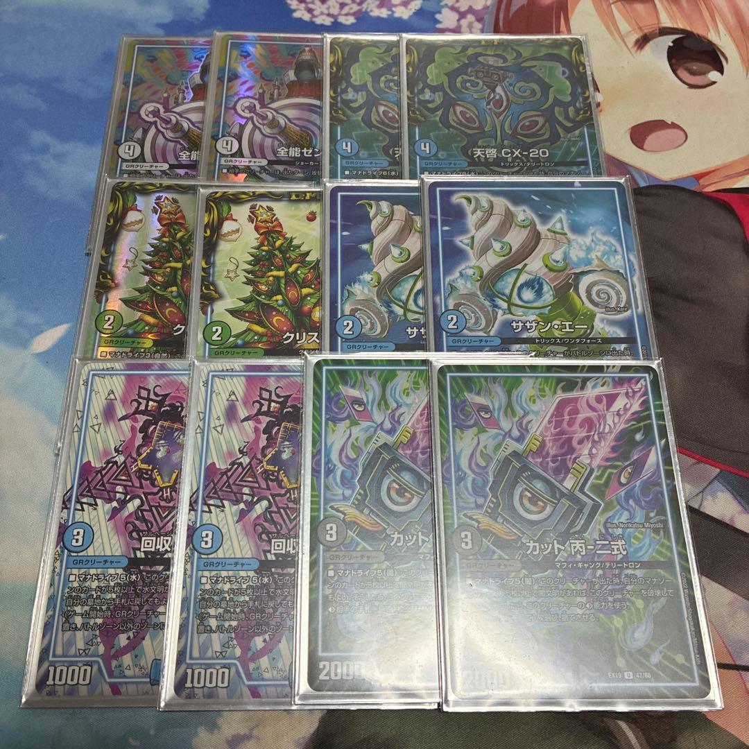 デュエマ まとめ売り - メルカリ