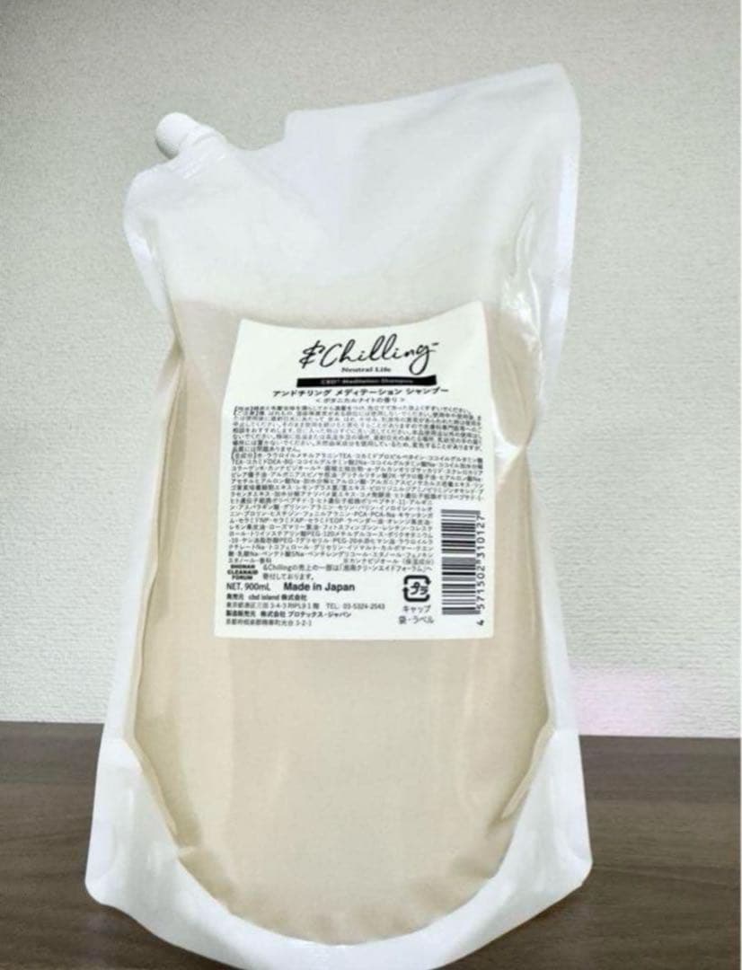 CBDアイランド　アンドチリングメディテーションシャンプー900ml 1本