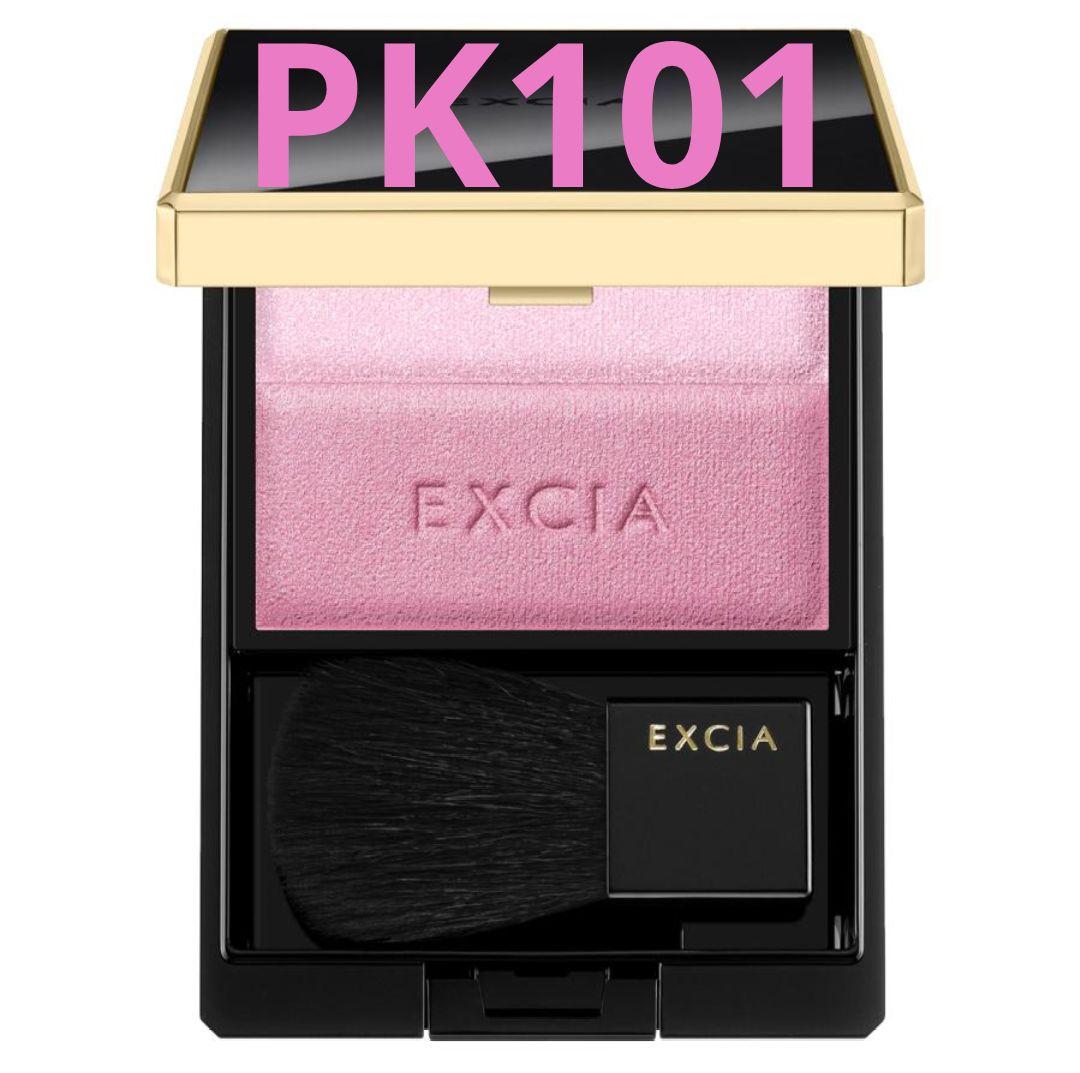 【新品未使用】アルビオン エクシア ブラッシュ デュオ PK101