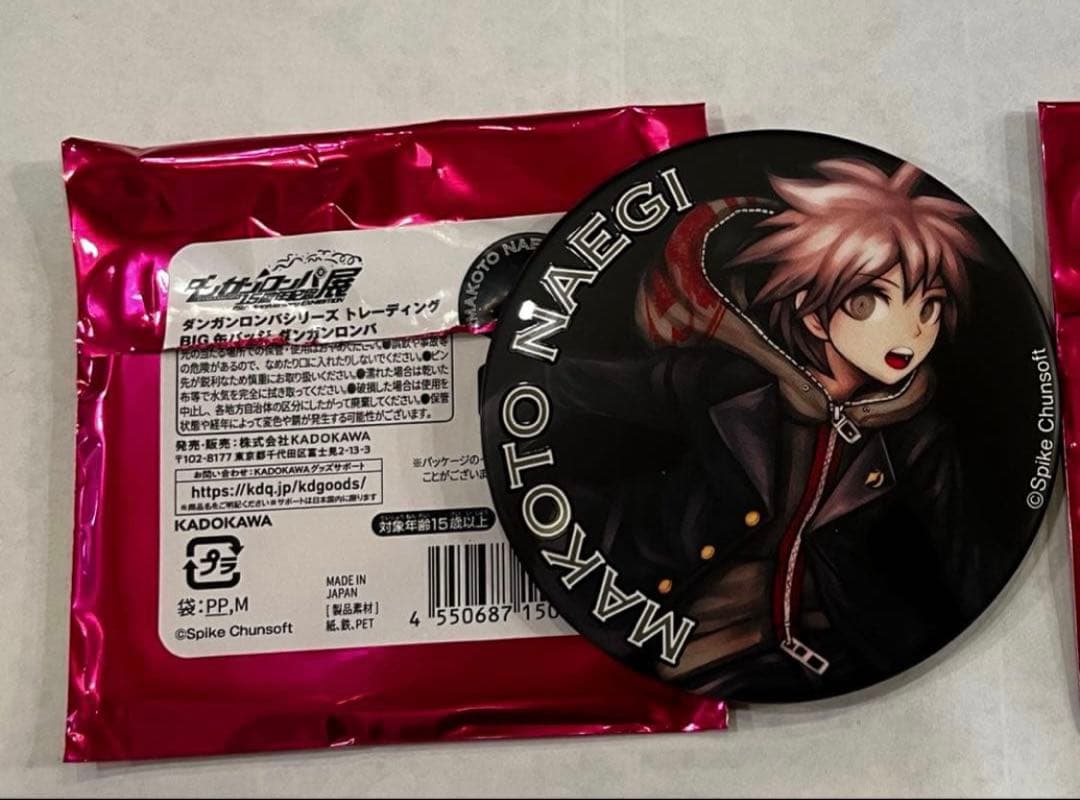 ダンガンロンパ 15周年展 苗木誠 缶バッジ - メルカリ