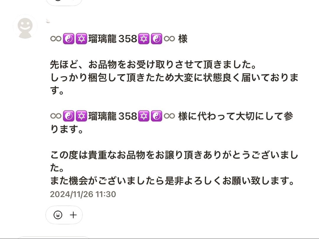 ガネーシャ神ハンドメル金運・幸運引き寄せ/空間浄化/プージャ/願望