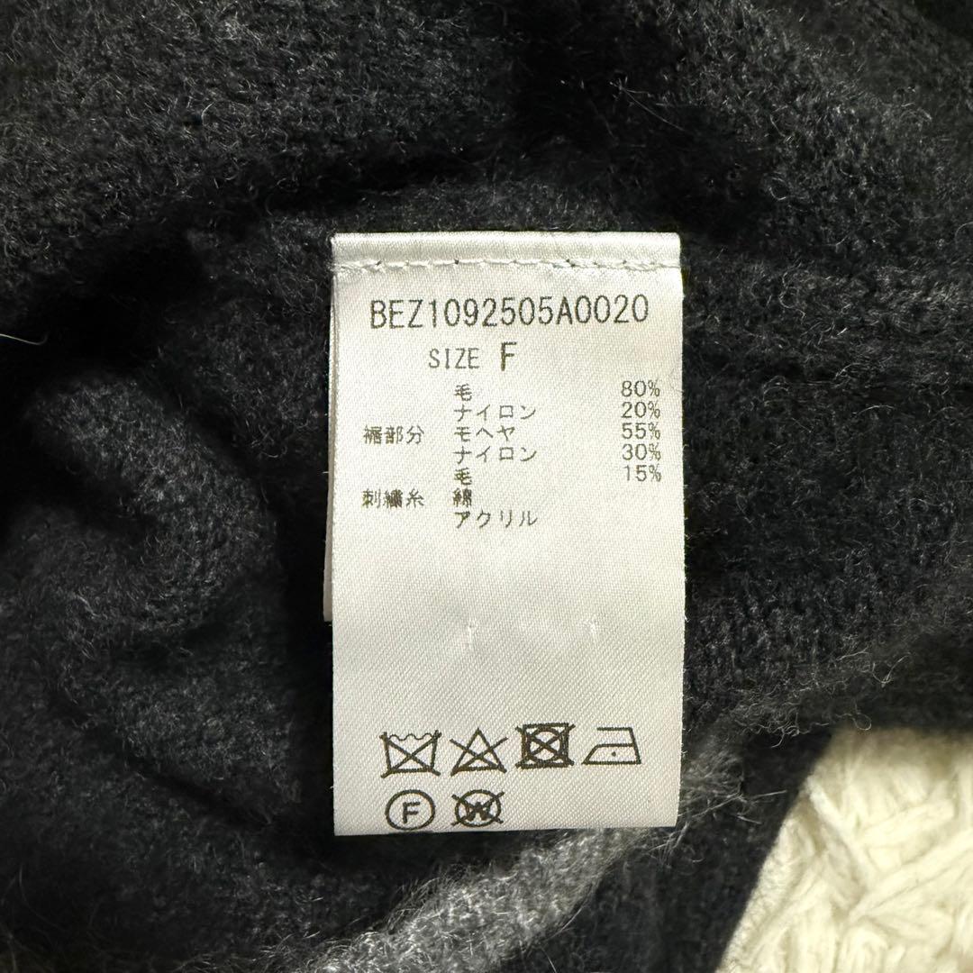 BEARDSLEYビアズリーモヘヤニット刺繍 - メルカリ