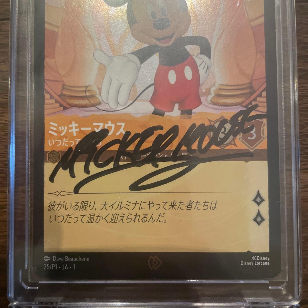 ディズニー ロルカナ サイン入り 日本語版 ミッキーマウス プロモ