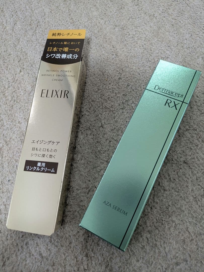 エリクシールリンクルクリーム15ｇ/ロート製薬 ダーマセプトAZAクリーム15ｇ