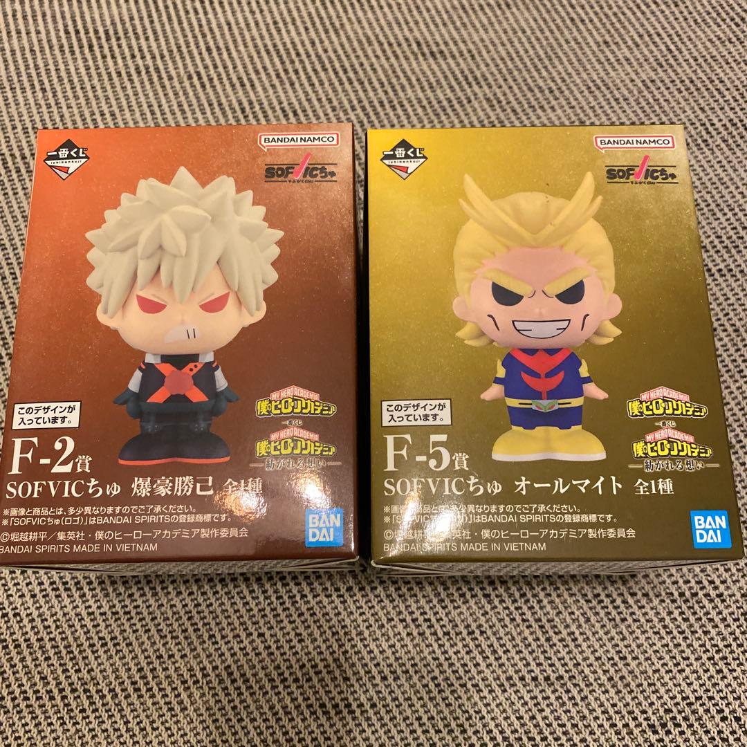 ヒロアカ 一番くじ 紡がれる想い F賞 SOFVICちゅ オールマイト 爆豪