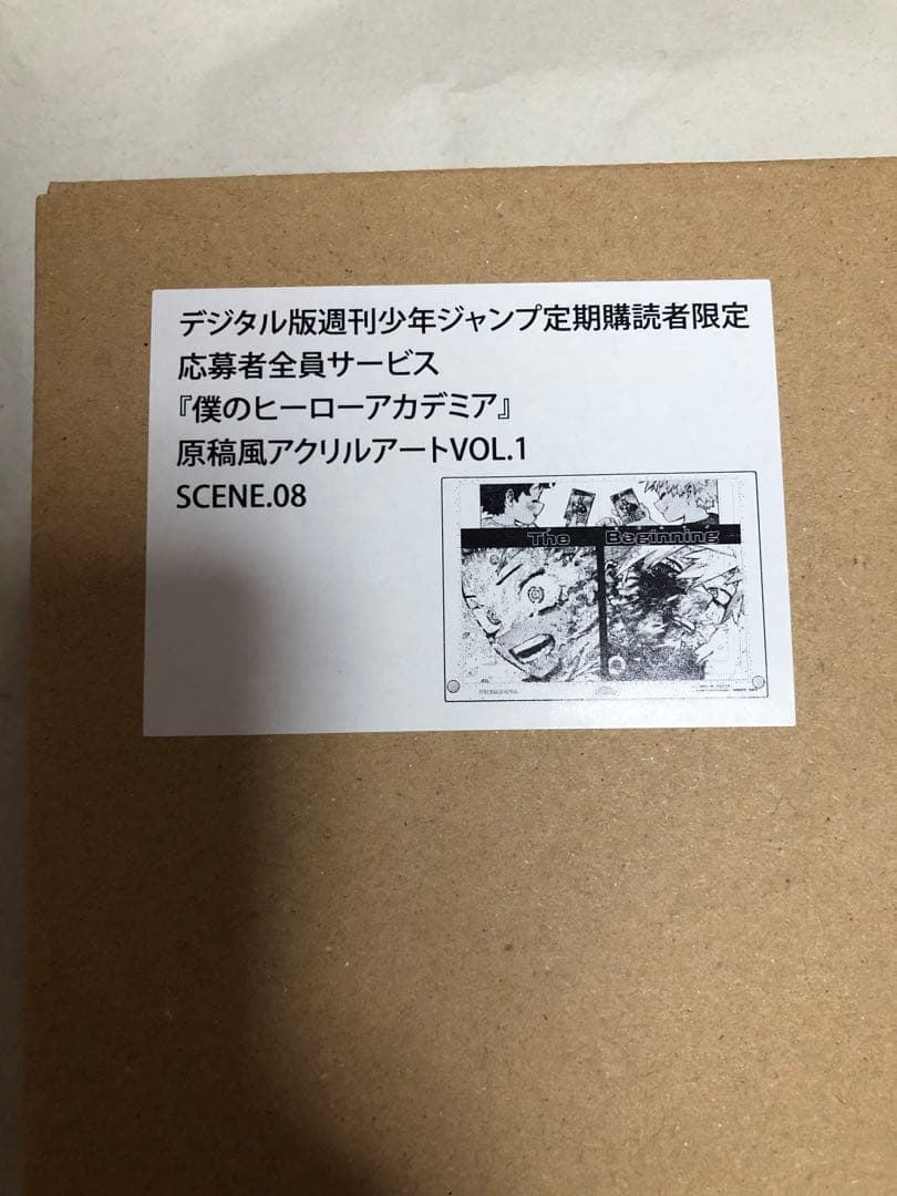 僕のヒーローアカデミア 原稿風アクリルアート VOL.1 緑谷出久 爆豪勝己