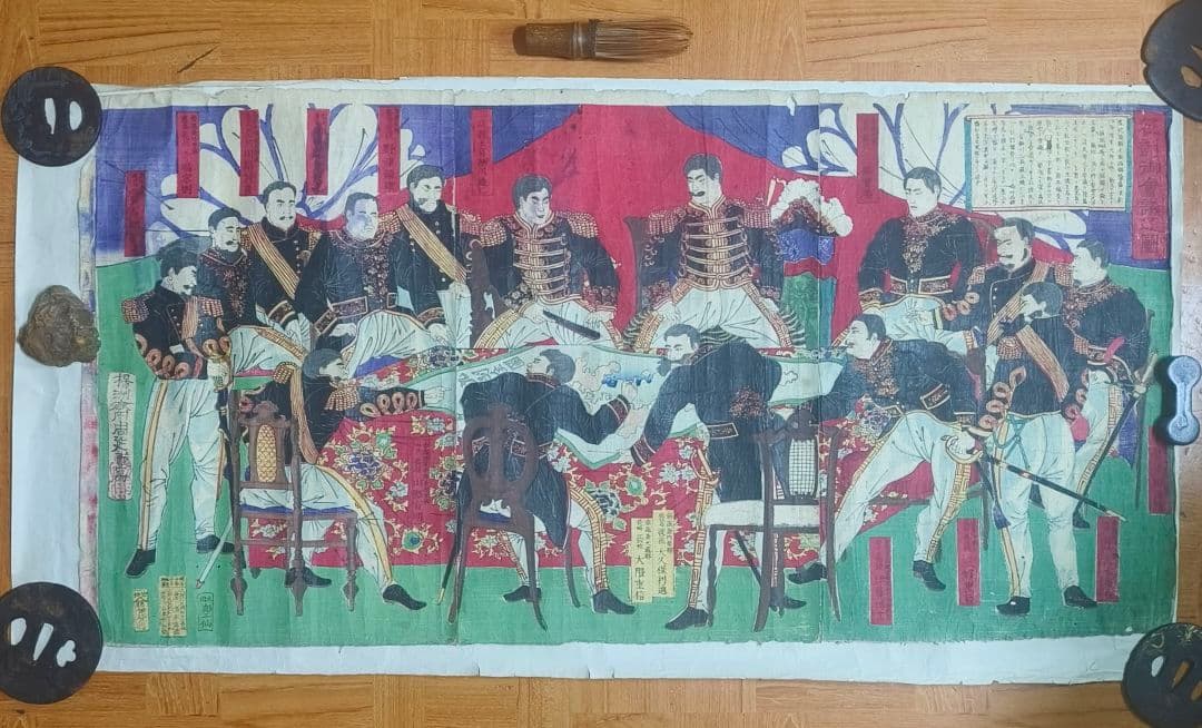 江戸版画 征討御会議之図 三枚綴り 骨董 コレクター放出古美術品 旧家蔵出し珍品