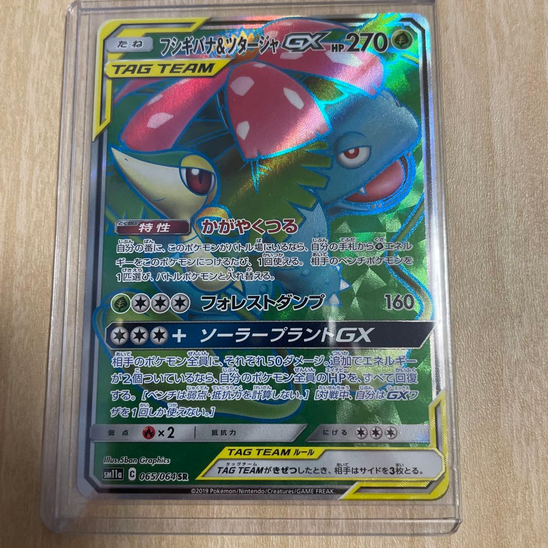 ゆう様 リクエスト 3点 まとめ商品 - メルカリ